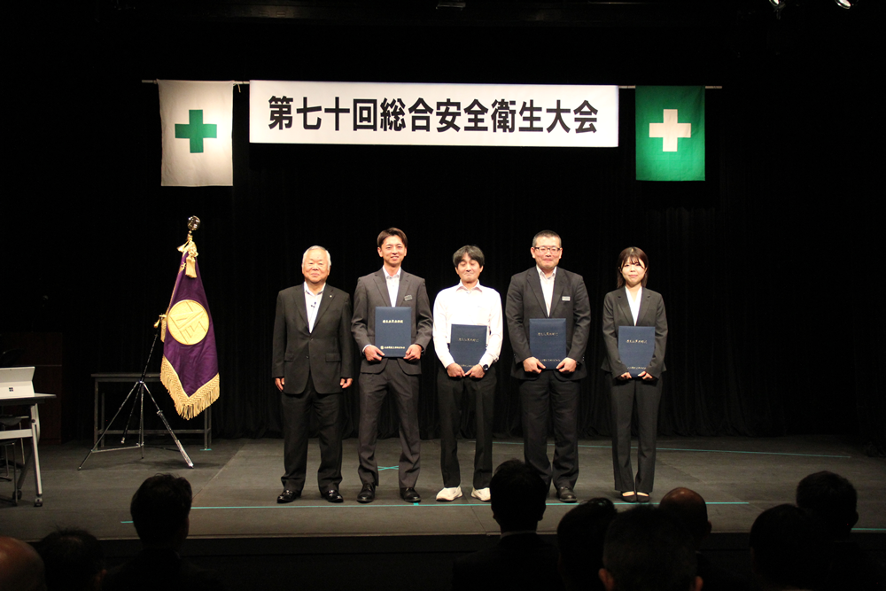 社員表彰