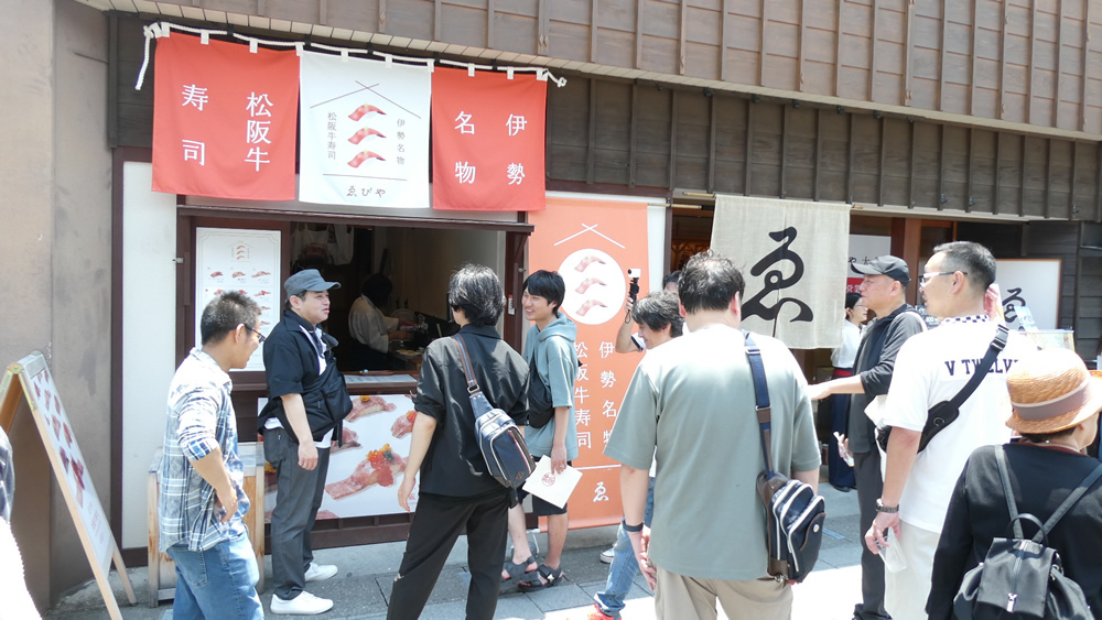⑥おかげ横丁で食べ歩き