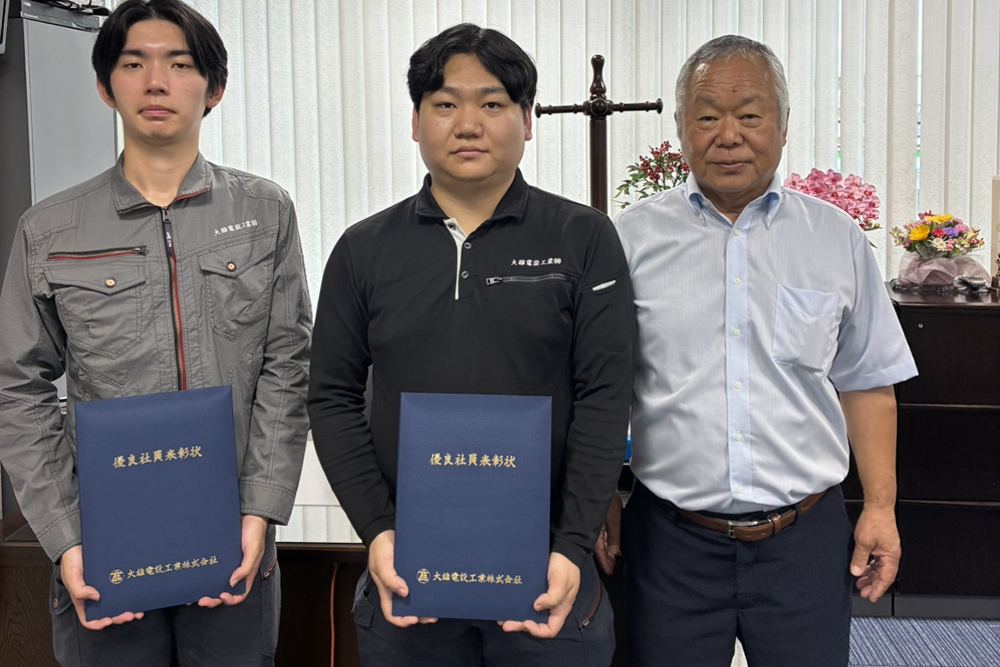 当日研修でお休みの社員も表彰
