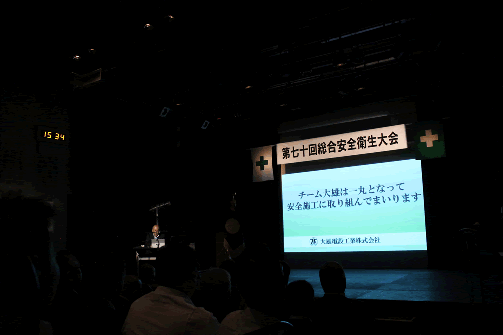 受賞の紹介